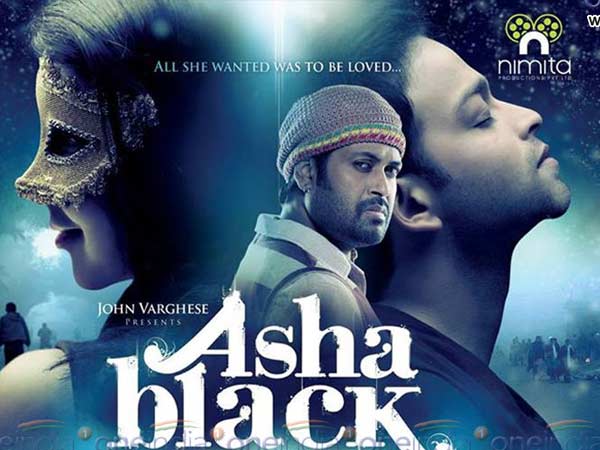 ചിത്രത്തിലെ മറ്റു താരങ്ങള്‍