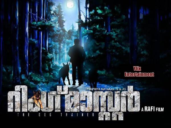 പോസ്റ്റര്‍