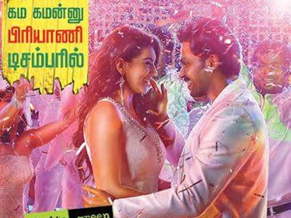 ബിരിയാണ്