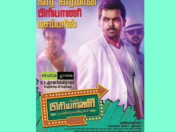 കാര്‍ത്തി