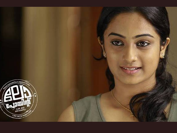 ലോ പോയിന്റ്