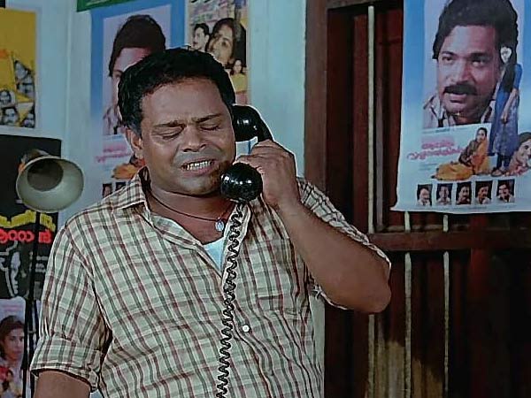 ഇത് ഞങ്ങളങ്ങോട്ട് വിളിച്ച കോളല്ലേ