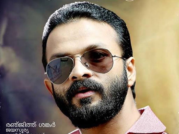 അര്‍ബര്‍ത്തീസിലെ മള്‍ടി വേഷം