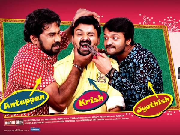 101 വെഡ്ഡിങ്‌സ്