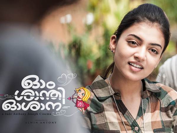  ഓംശാന്തി ഓശാന