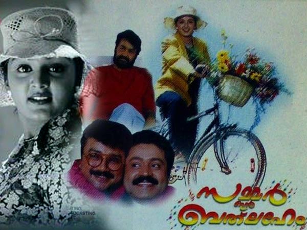 ഒരു രാത്രികൂടി വിടവാങ്ങവേ...