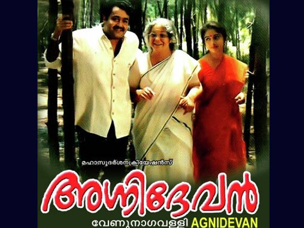 നിലാവിന്റെ നിലഭസ്മക്കുറി