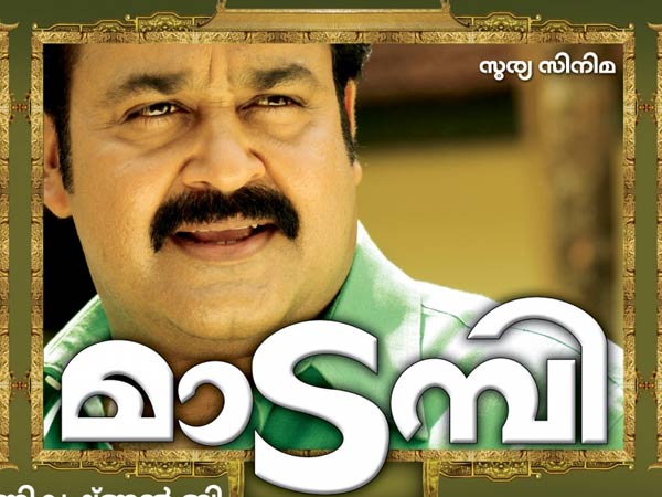 അമ്മ മഴക്കാറിന് കണ്‍നിറഞ്ഞു