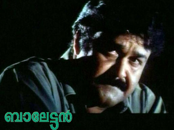 ഇന്നലെ എന്റെ നെഞ്ചിലേ...