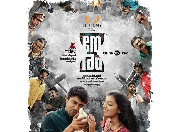 Neram Poster Neram Poster