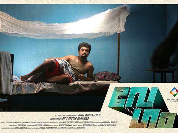 ജോര്‍ജ് ഗ്രിഗറി