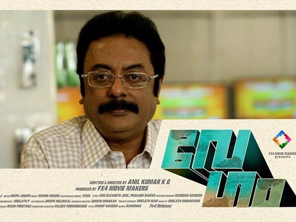 പ്രതാപ് പോത്തന്‍