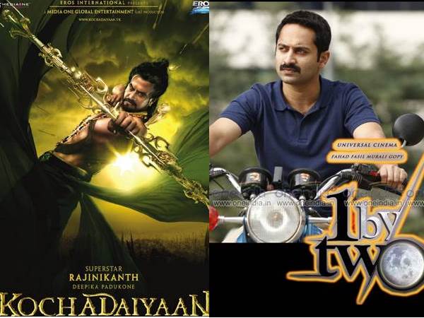 kochadaiyaan-one-by-two kochadaiyaan-one-by-two