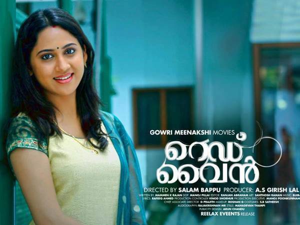 മോഹന്‍ലാലിനൊപ്പം റെഡ് വൈനില്‍