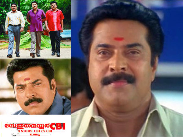 സേതുരാമയ്യര്‍