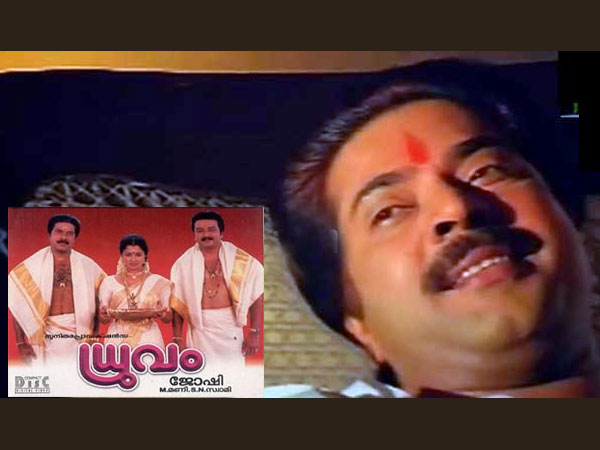 നരസിംഹ മന്നാടിയാര്‍