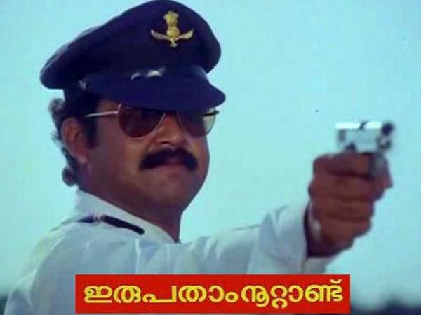 സാഗര്‍ എലിയാസ് ജാക്കി