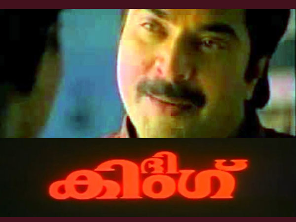 തേവള്ളിപ്പറമ്പില്‍ ജോസഫ് അലക്‌സ്