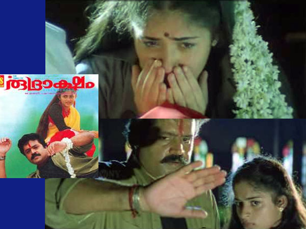  തുടര്‍ന്നെത്തിയ പരാജയം