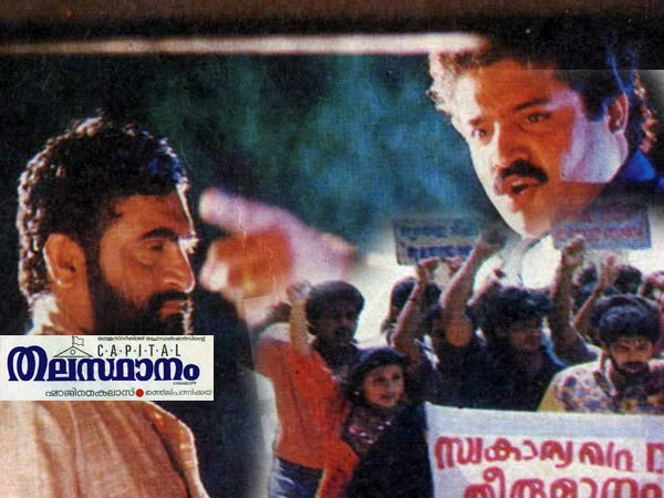 ആദ്യ ബ്രേക്ക് 1992ല്‍