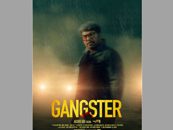 അധോലോകത്തിന്റ കഥ