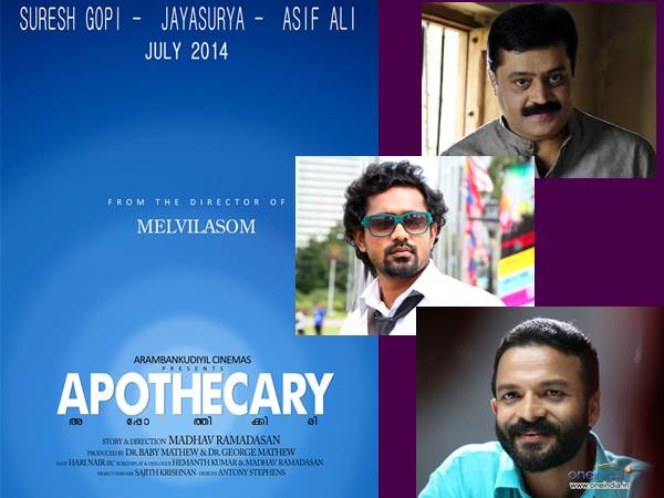 അപ്പോത്തിക്കിരി