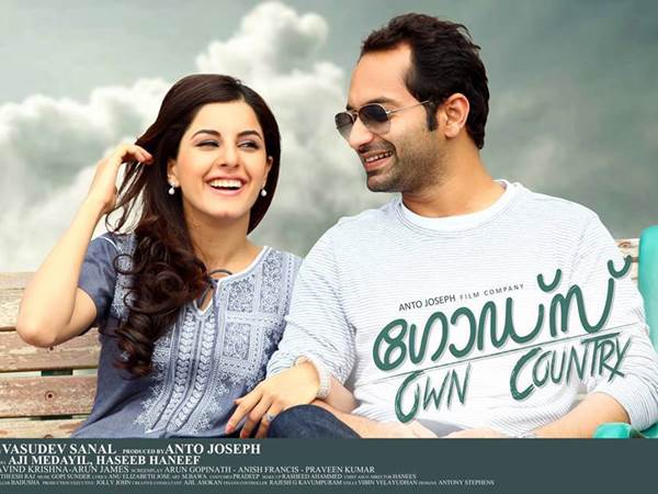 ഗോഡ്‌സ് ഓണ്‍ കണ്‍ട്രി