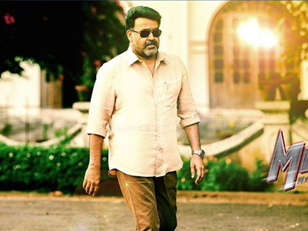 വിഷുവിന് മോഹന്‍ലാല്‍ വരുന്നില്ല