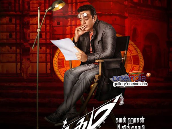 നിര്‍മ്മാണം