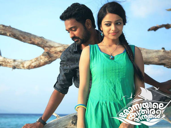 ആസിഫും ജനനിയും