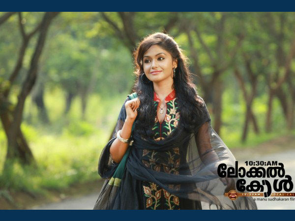 10.30 എഎം ലോക്കല്‍ കോള്‍