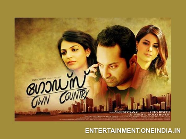 ഗോഡ്‌സ് ഓണ്‍ കണ്‍ട്രി