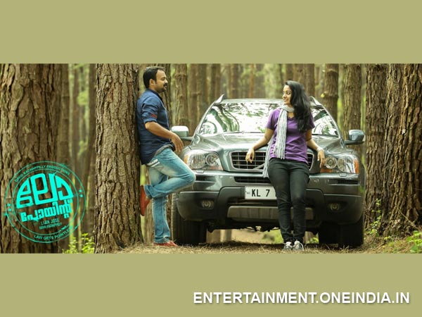 ലോ പോയിന്റ്