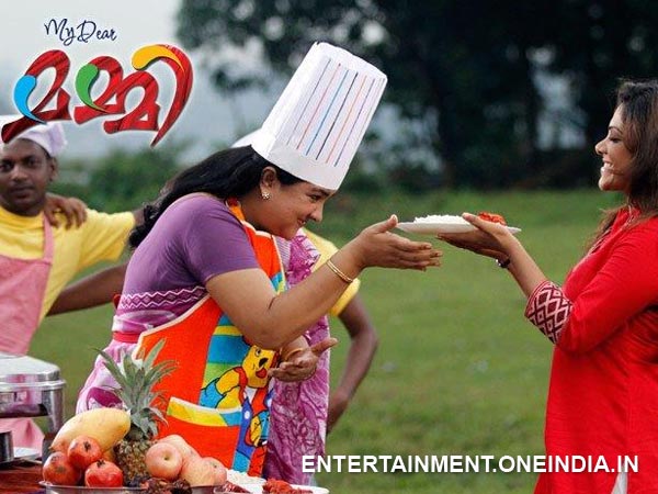 മൈ ഡിയര്‍ മമ്മി