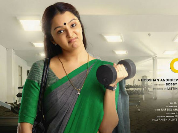പ്രായം 36