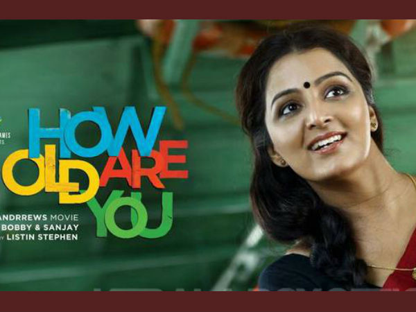 മഞ്ജുവിന്റെ തിരിച്ചുവരവ്