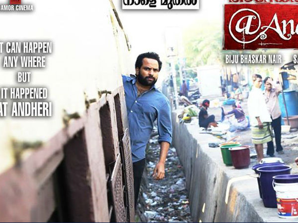 ജോലിയിലും സിനിമ