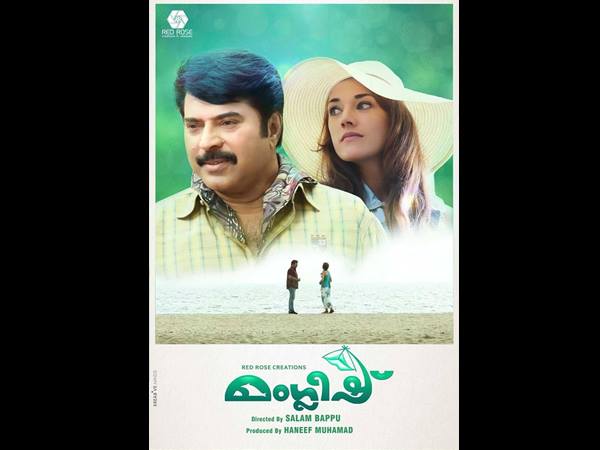 ഇംഗ്ലീഷറിയാതെ വലയുന്ന മാലിക്