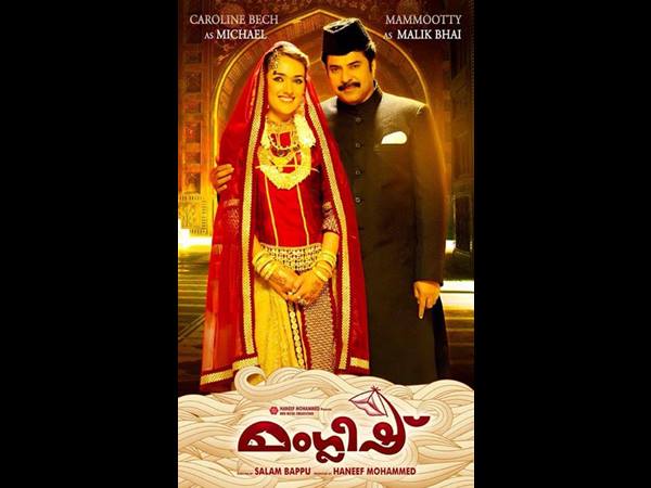 തിരക്കഥ