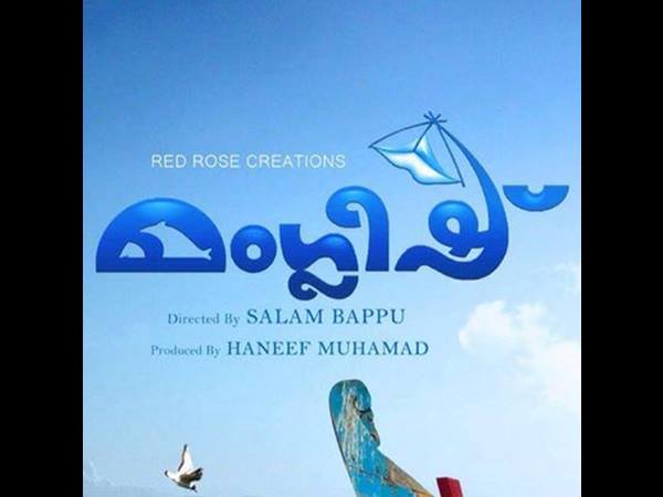 നിര്‍മ്മാണം