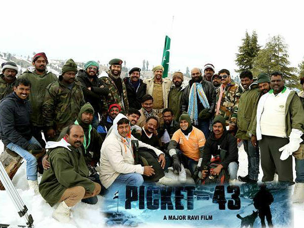 പിക്കറ്റ് 43 ടീം