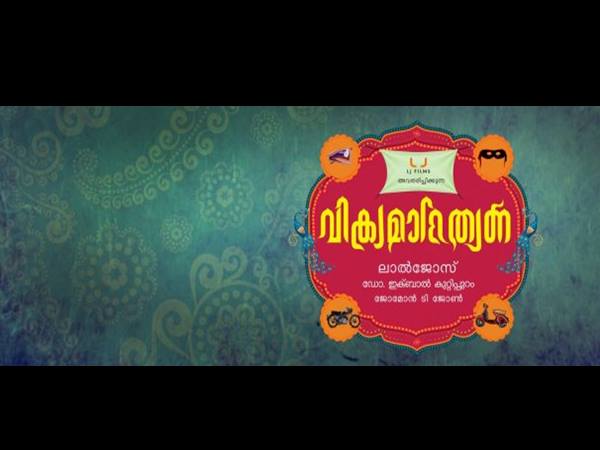 ബിജിബാലിന്റെ സംഗീതം