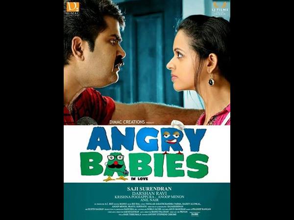 അനൂപ് മേനോനെക്കുറിച്ച്