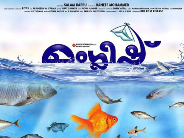 പിന്നണി