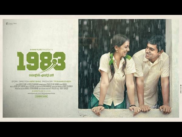 മലയാളത്തില്‍