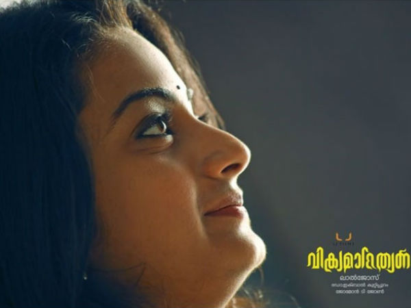 നമിത പ്രമോദ്