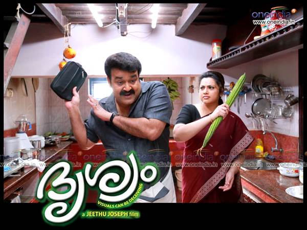  മികച്ച ചിത്രം