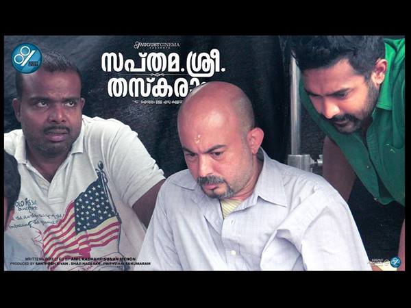 അനില്‍ രാധാകൃഷ്ണ മേനോന്റെ രണ്ടാം ചിത്രം