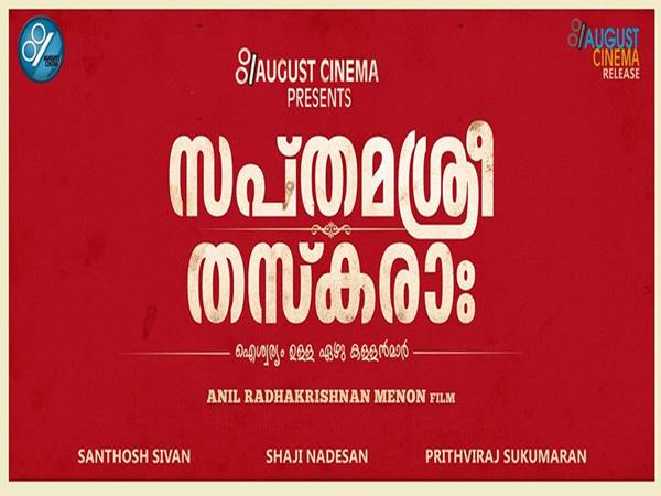 മംഗോളിയന്‍ താരം