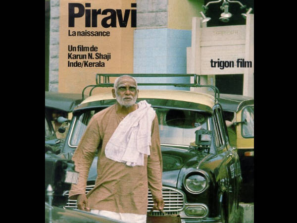 പ്രേംജി